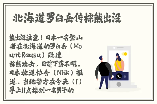 羞羞的视频登录