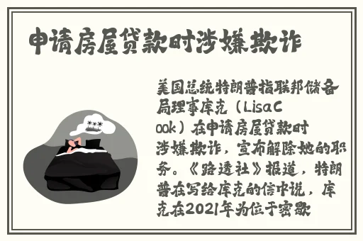 激情办公室之**燕