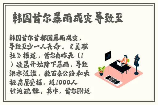 水莓100免费视频