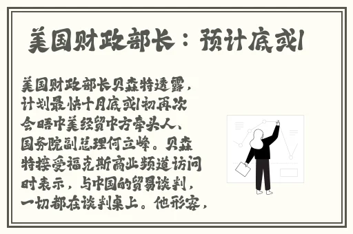 仙踪林老狼贰佰信息网金属加工