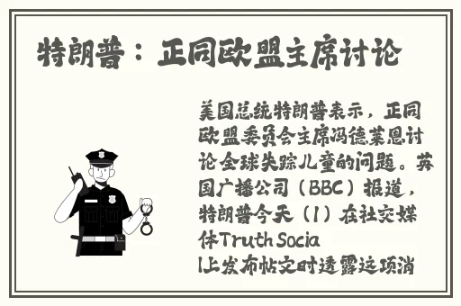 色天堂APP男人影视
