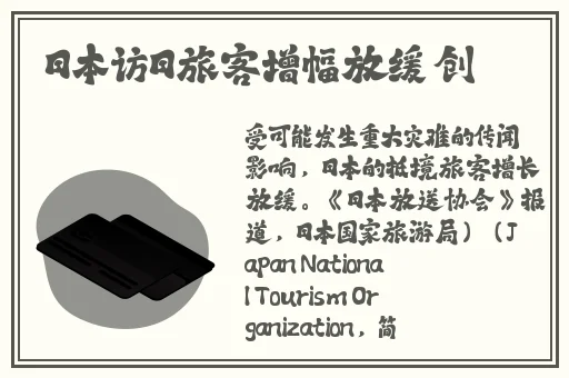 x8x8x海外华为永久成人影院