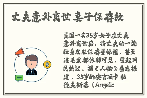 逃脱～孕妇精灵与森之馆预告片