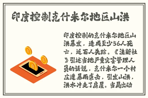 向日葵APP下载网址进入免费站长统计IOS