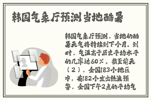 打扑克牌又疼又叫