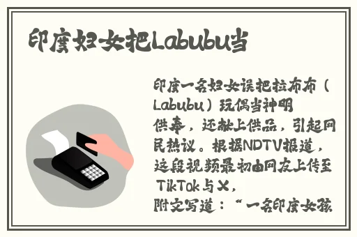 蜜芽新选址