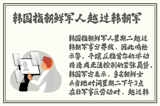 outrapay老太太