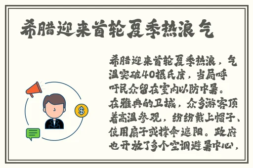 纳西妲坐旅行者的胡萝卜