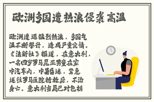 十大黄台**